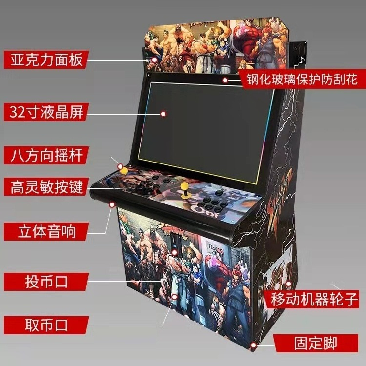 Large fighting machine 97 boxe - Joystick Arcade Parts ulasan dan harga