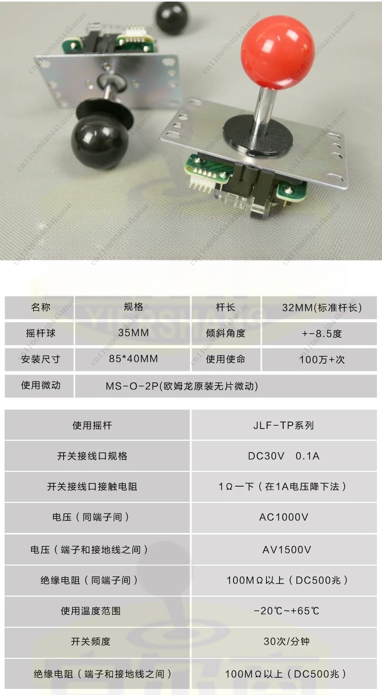 Arcade Joystick Replacement Pa - Joystick Arcade Parts ulasan dan harga